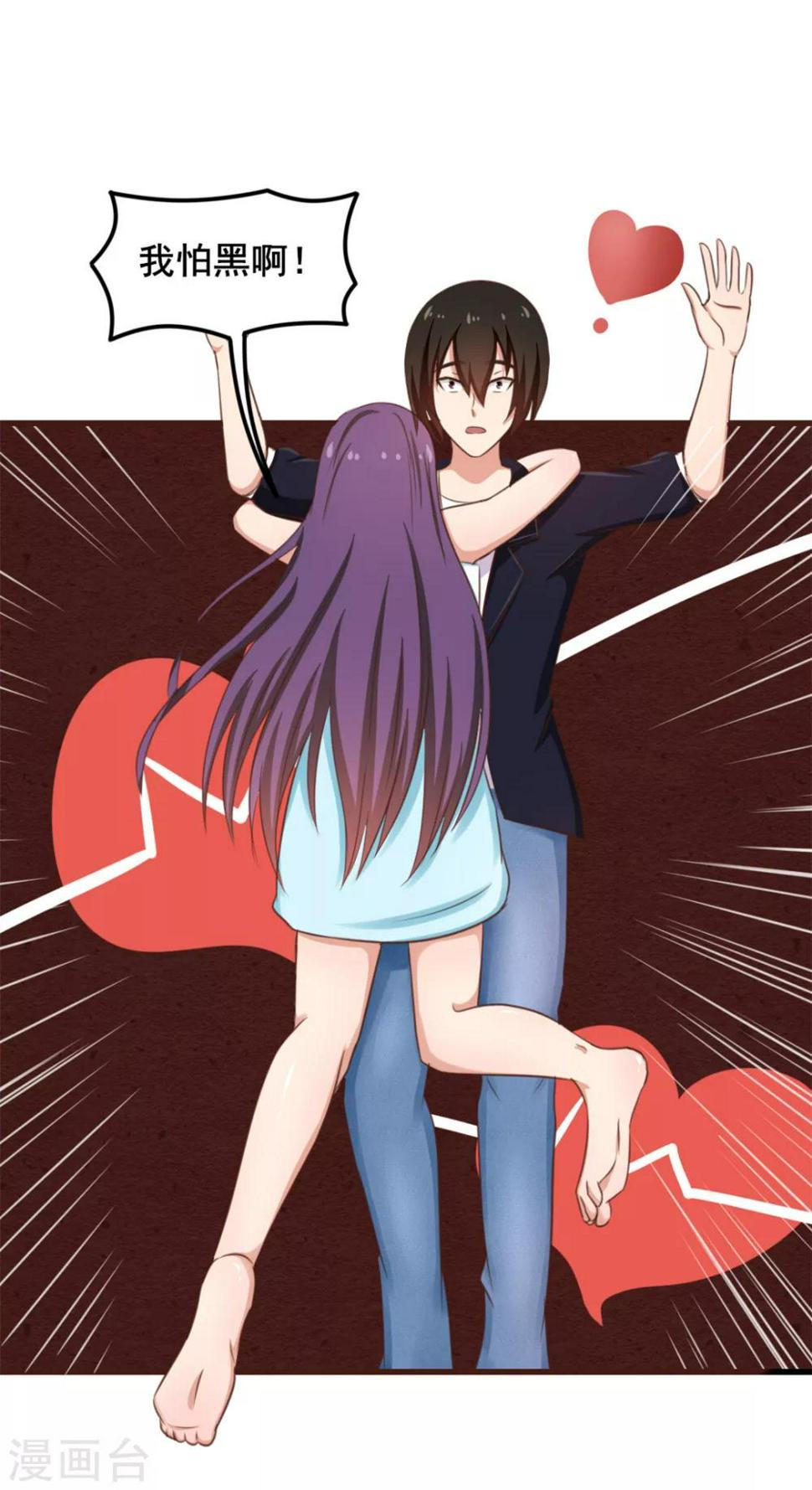 我和26岁美女房客韩漫全集-第56话 大猪蹄子上线啦！无删减无遮挡章节图片 