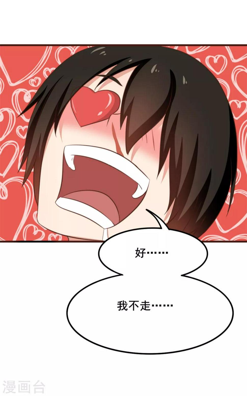 我和26岁美女房客韩漫全集-第56话 大猪蹄子上线啦！无删减无遮挡章节图片 