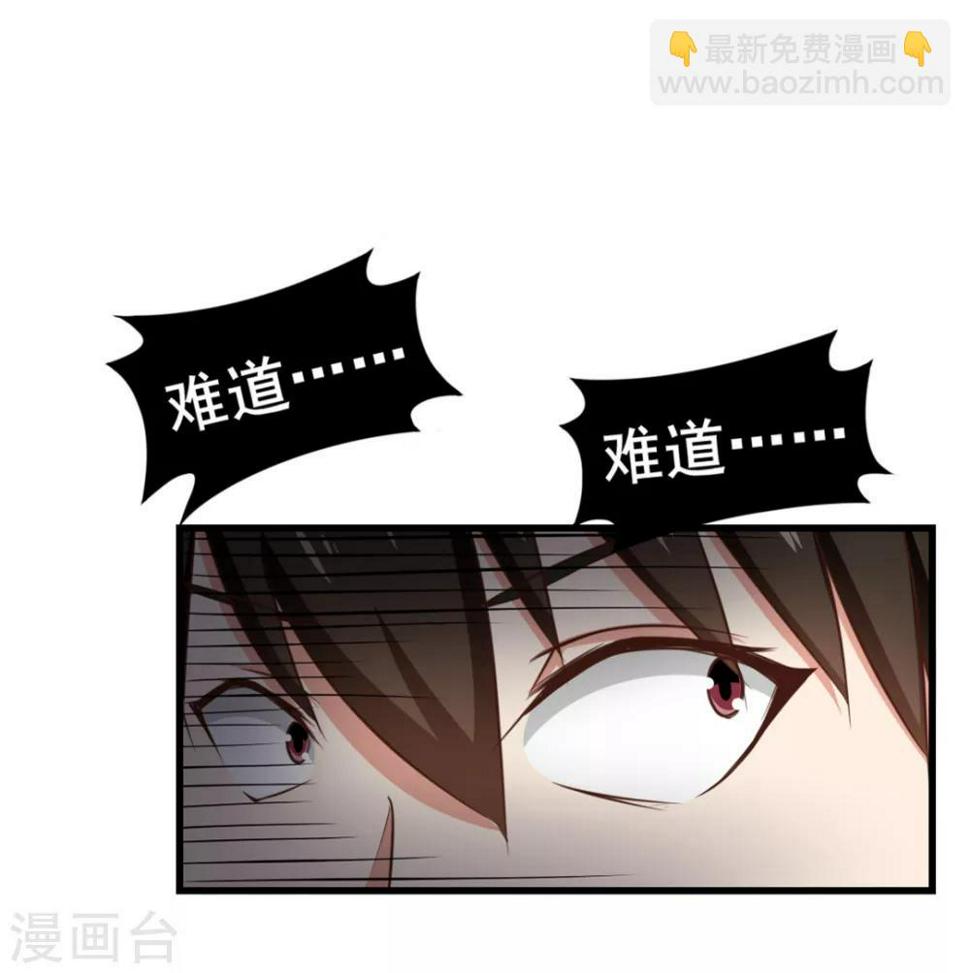 我和26岁美女房客韩漫全集-第56话 大猪蹄子上线啦！无删减无遮挡章节图片 