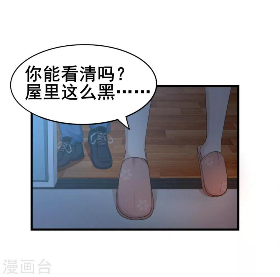 我和26岁美女房客韩漫全集-第56话 大猪蹄子上线啦！无删减无遮挡章节图片 