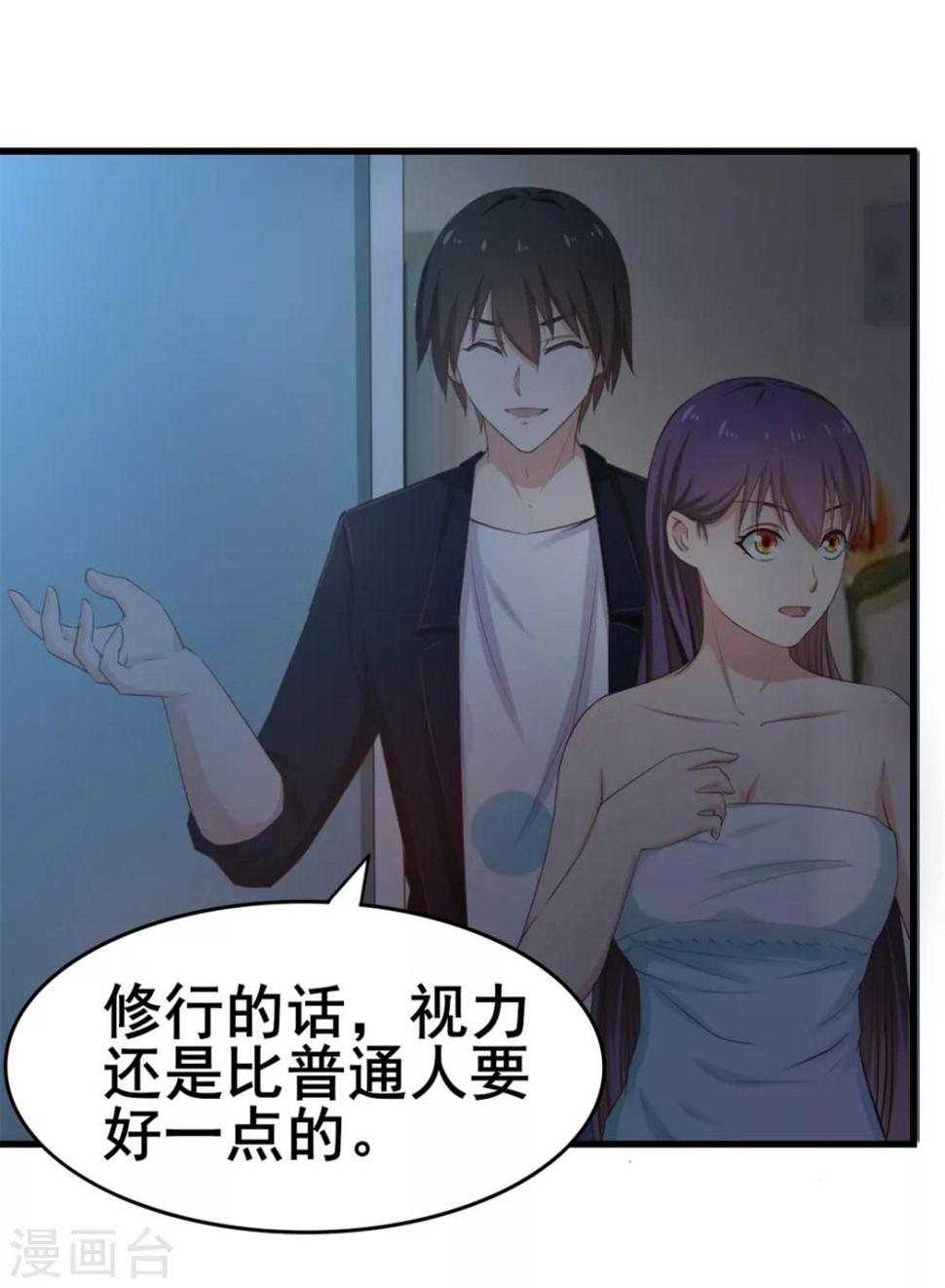 我和26岁美女房客韩漫全集-第56话 大猪蹄子上线啦！无删减无遮挡章节图片 