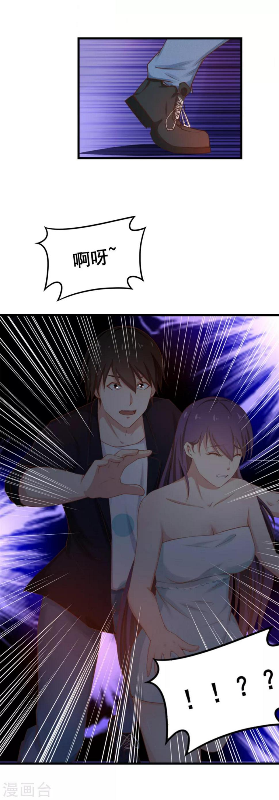 我和26岁美女房客韩漫全集-第56话 大猪蹄子上线啦！无删减无遮挡章节图片 