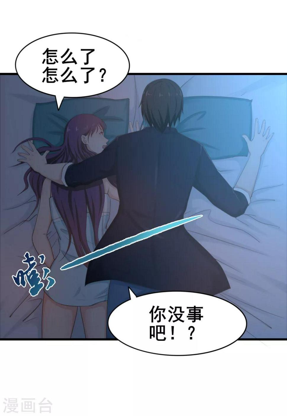 我和26岁美女房客韩漫全集-第56话 大猪蹄子上线啦！无删减无遮挡章节图片 