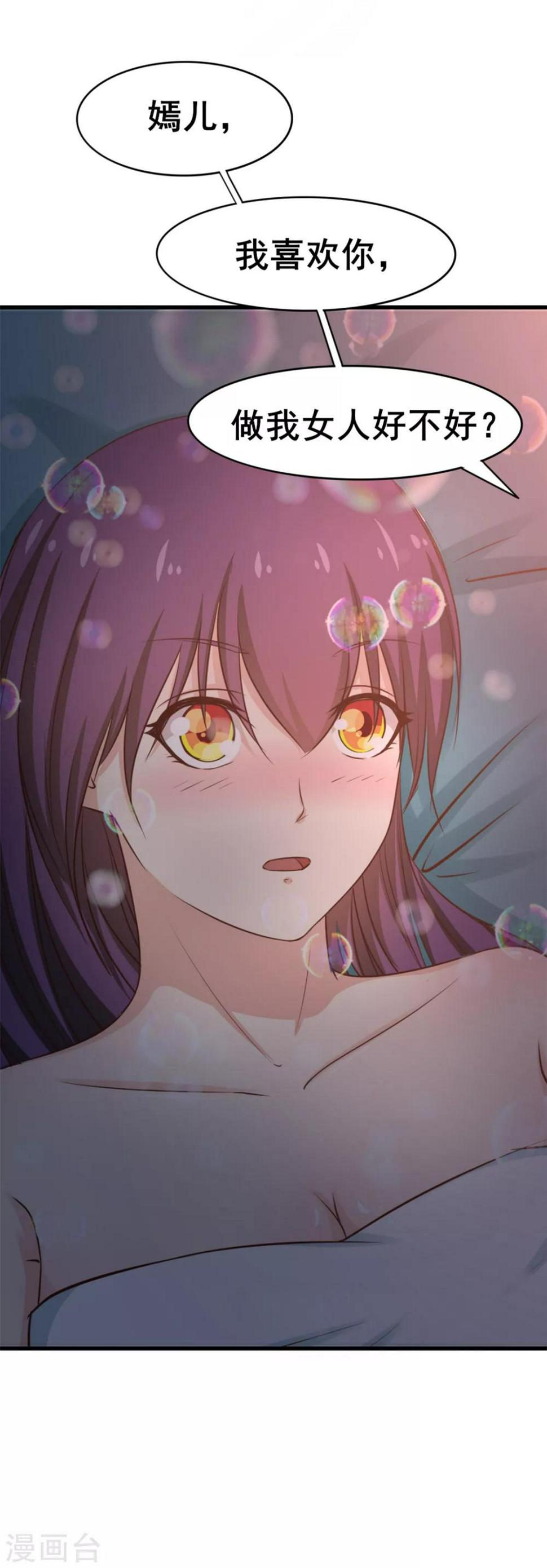 我和26岁美女房客韩漫全集-第56话 大猪蹄子上线啦！无删减无遮挡章节图片 