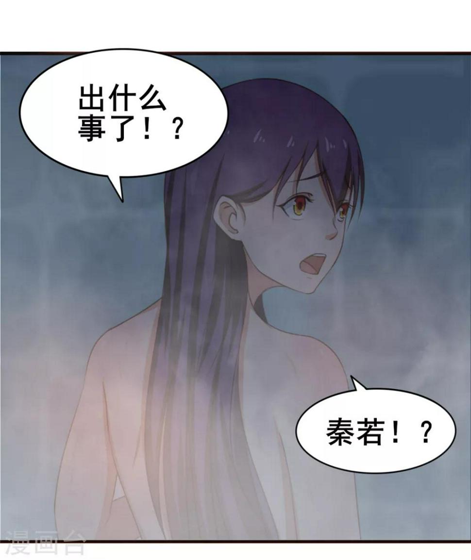 我和26岁美女房客韩漫全集-第56话 大猪蹄子上线啦！无删减无遮挡章节图片 