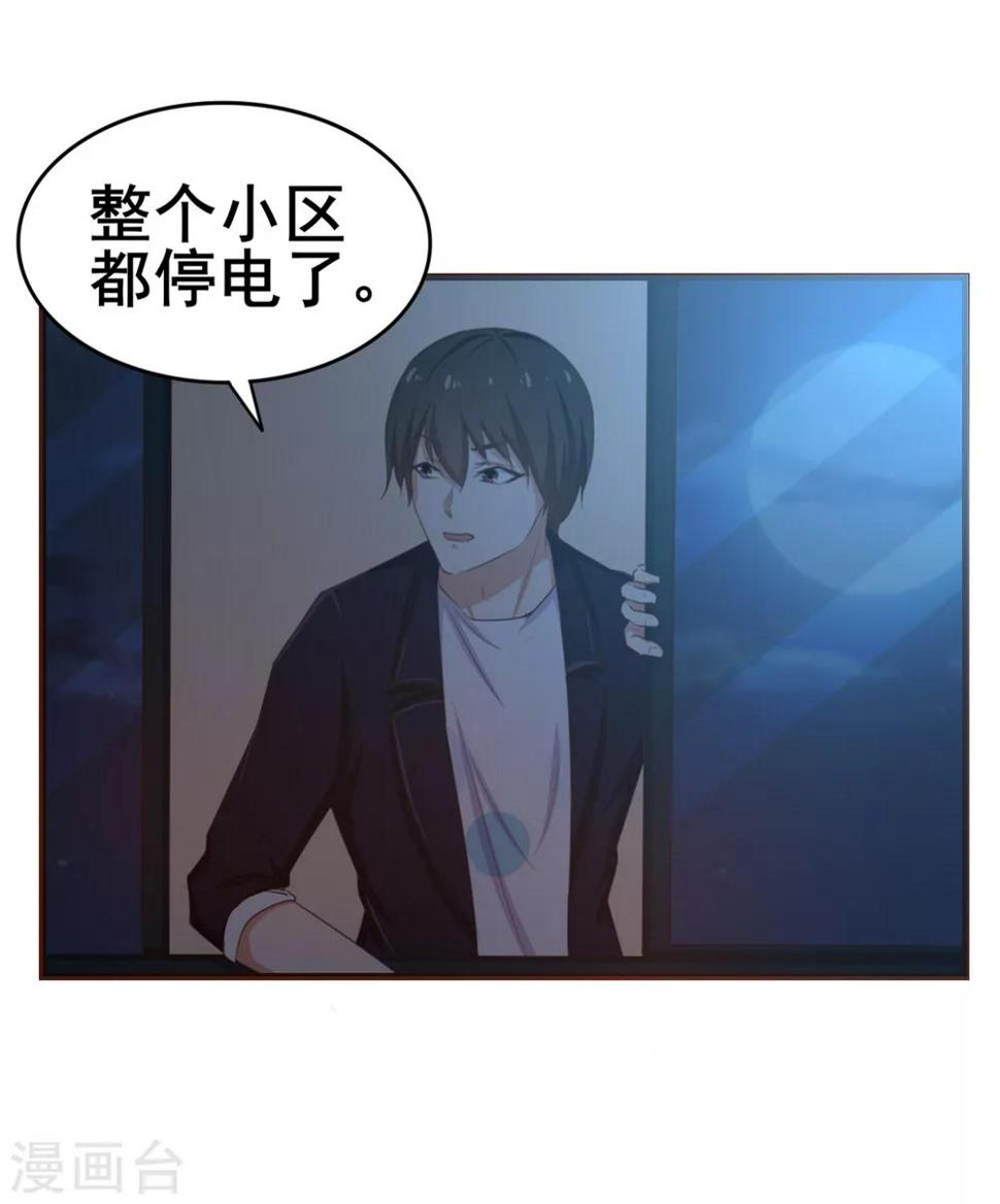 我和26岁美女房客韩漫全集-第56话 大猪蹄子上线啦！无删减无遮挡章节图片 