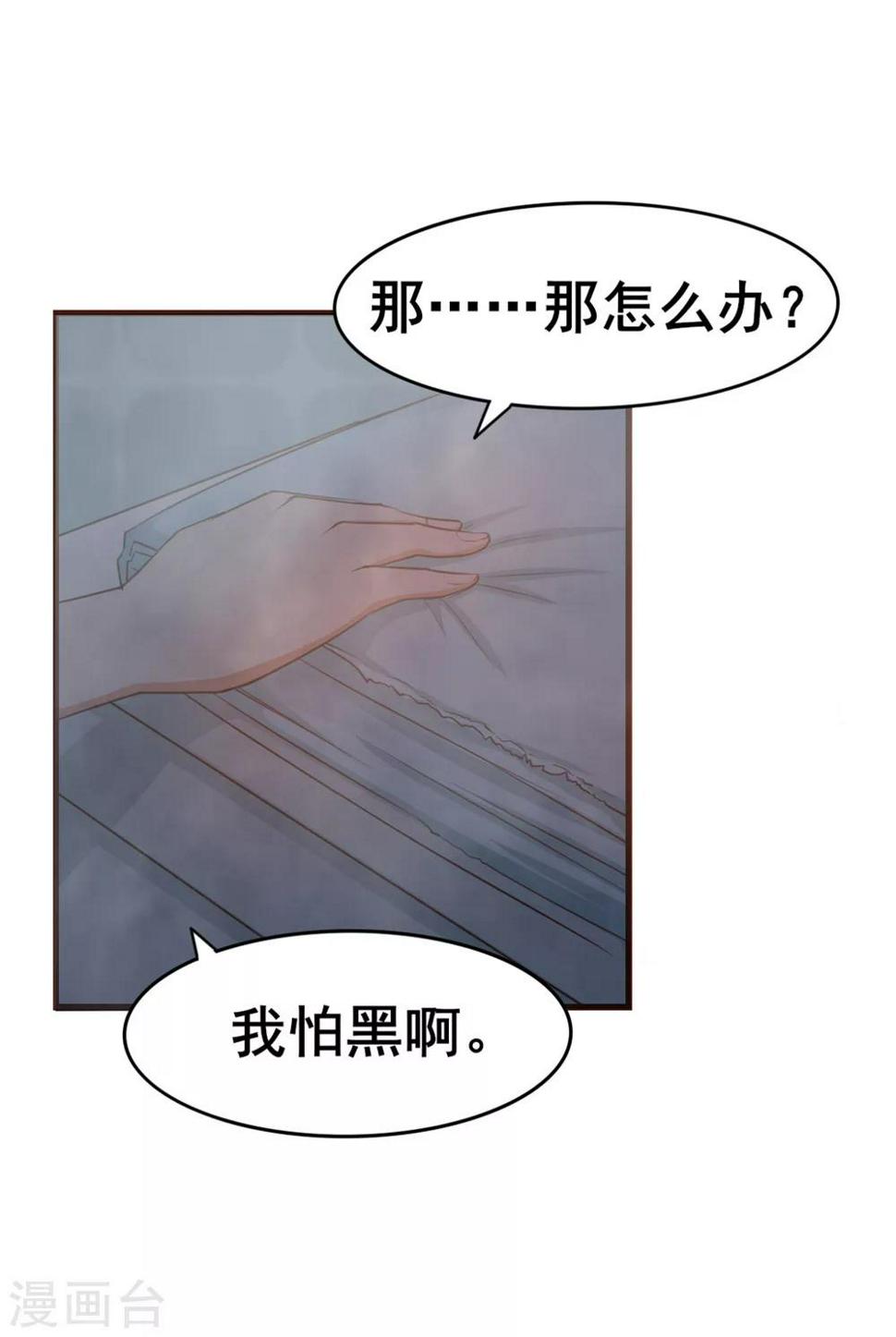 我和26岁美女房客韩漫全集-第56话 大猪蹄子上线啦！无删减无遮挡章节图片 