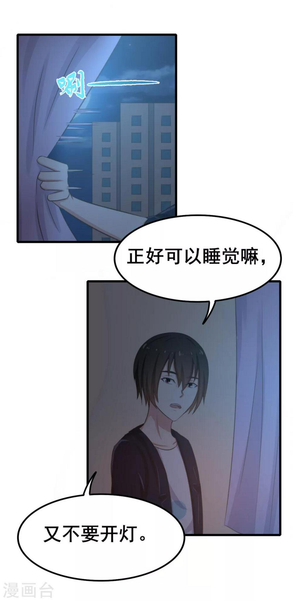 我和26岁美女房客韩漫全集-第56话 大猪蹄子上线啦！无删减无遮挡章节图片 