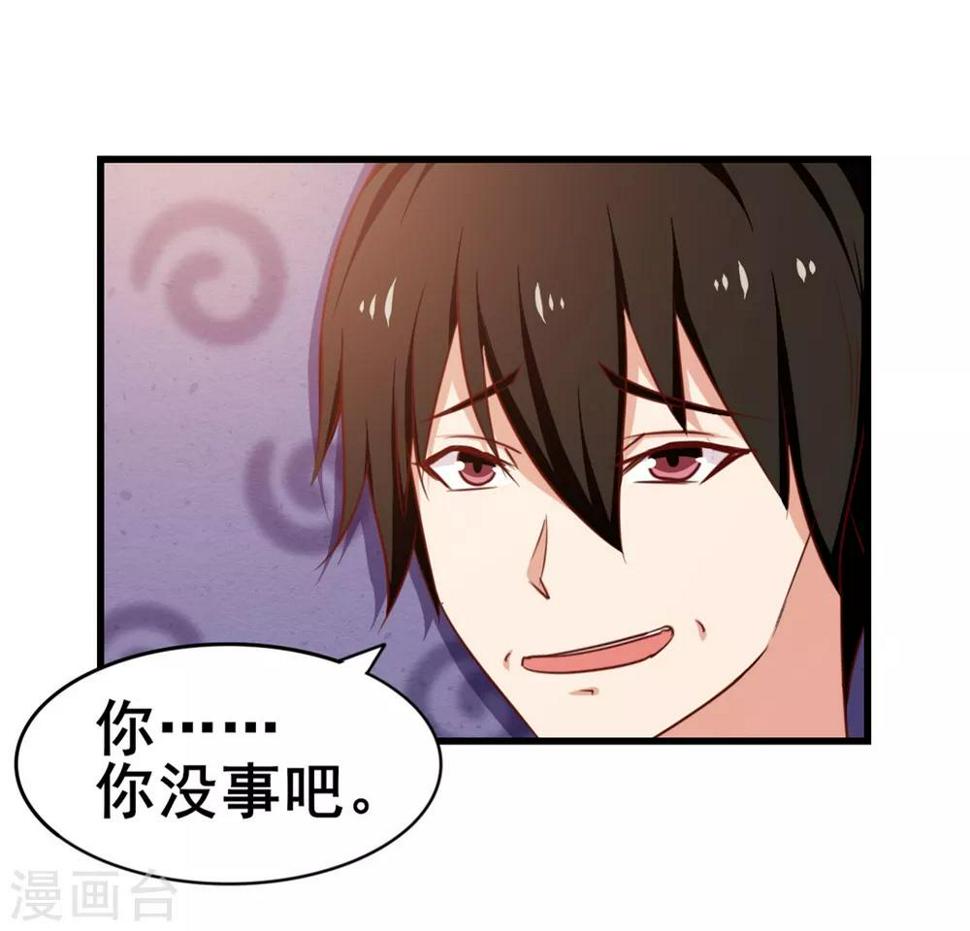 我和26岁美女房客韩漫全集-第57话 小区凶杀案无删减无遮挡章节图片 