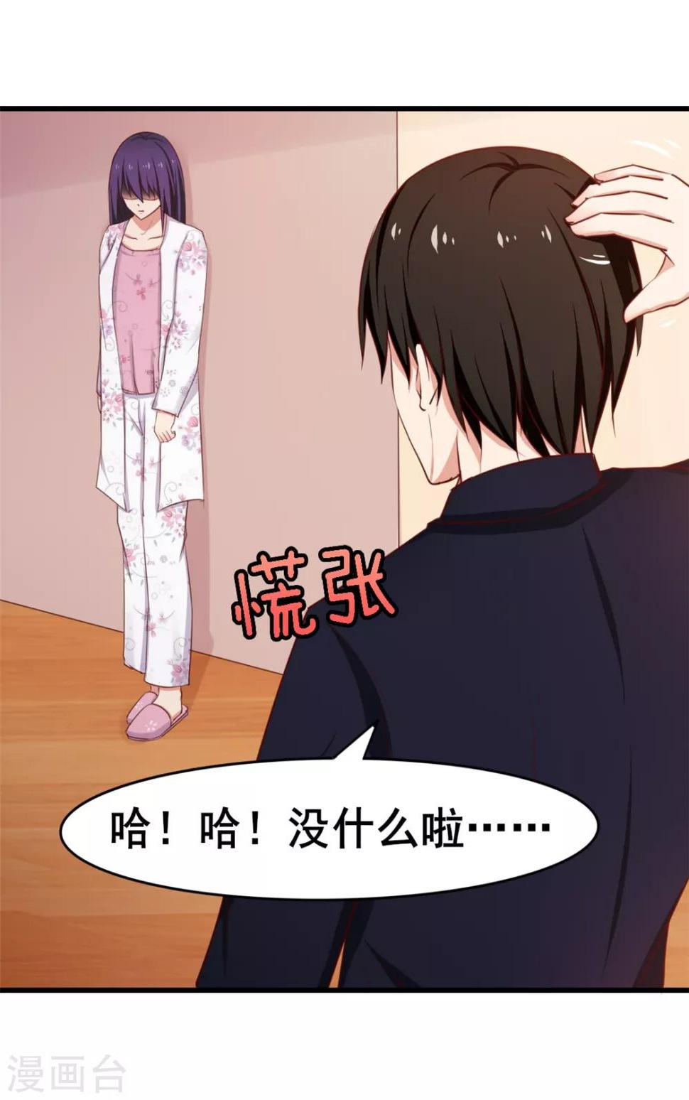 我和26岁美女房客韩漫全集-第57话 小区凶杀案无删减无遮挡章节图片 