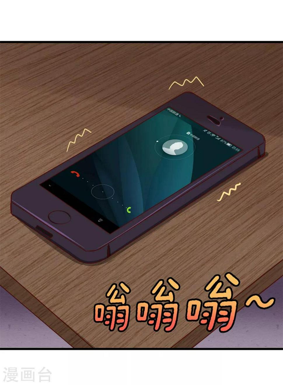 我和26岁美女房客韩漫全集-第57话 小区凶杀案无删减无遮挡章节图片 