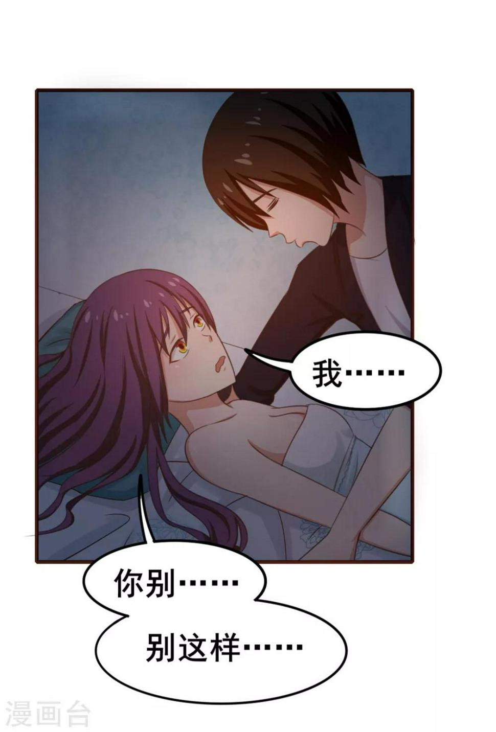 我和26岁美女房客韩漫全集-第57话 小区凶杀案无删减无遮挡章节图片 