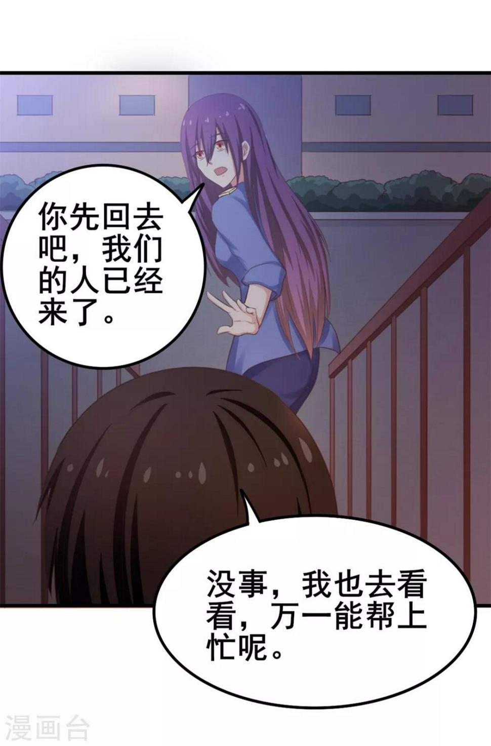 我和26岁美女房客韩漫全集-第57话 小区凶杀案无删减无遮挡章节图片 