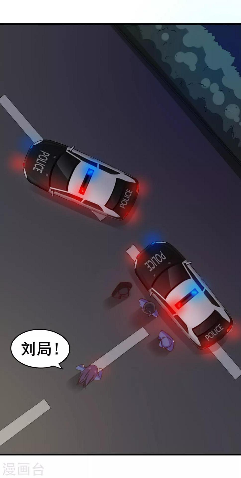 我和26岁美女房客韩漫全集-第57话 小区凶杀案无删减无遮挡章节图片 