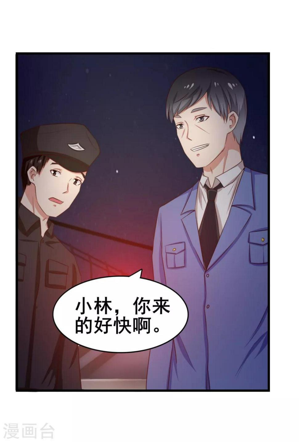 我和26岁美女房客韩漫全集-第57话 小区凶杀案无删减无遮挡章节图片 
