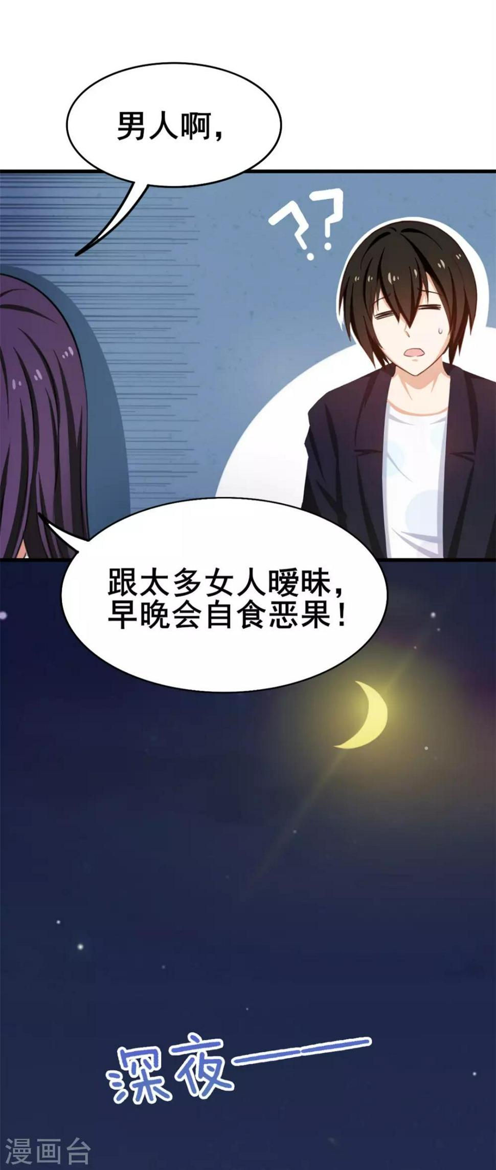 我和26岁美女房客韩漫全集-第58话 真的在办案无删减无遮挡章节图片 