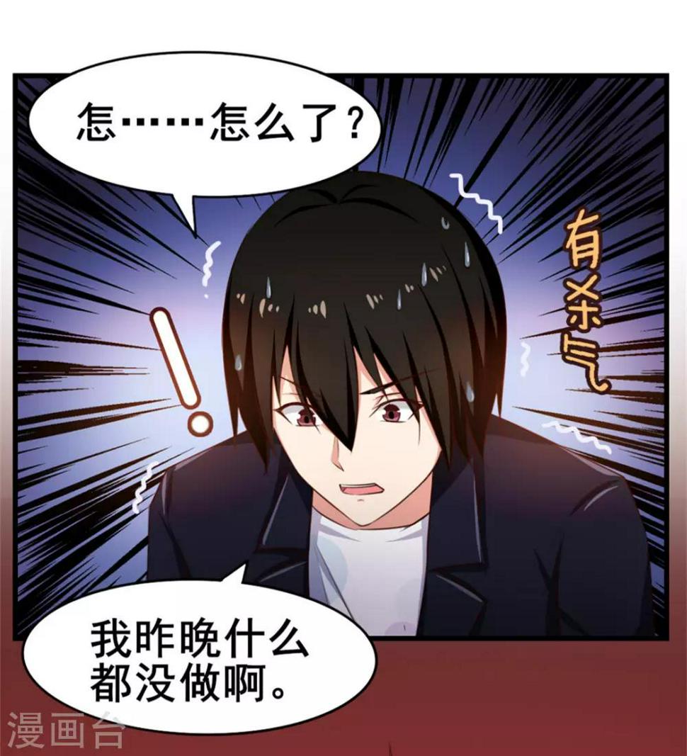 我和26岁美女房客韩漫全集-第58话 真的在办案无删减无遮挡章节图片 