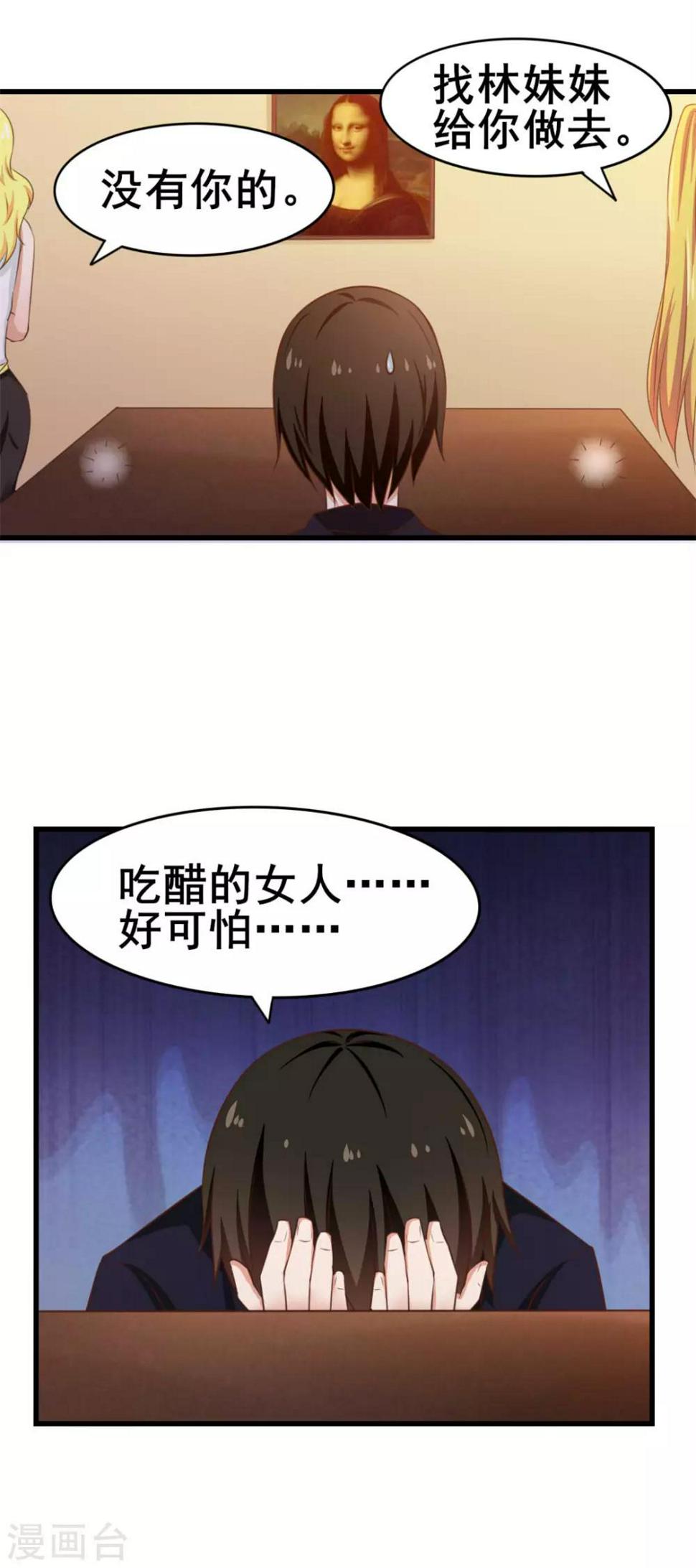 我和26岁美女房客韩漫全集-第58话 真的在办案无删减无遮挡章节图片 