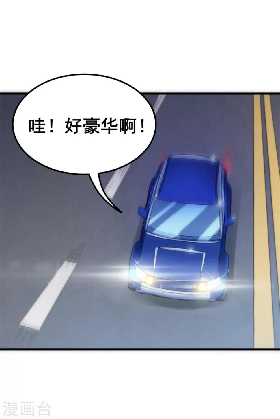 我和26岁美女房客韩漫全集-第59话 一千万都是你的！无删减无遮挡章节图片 