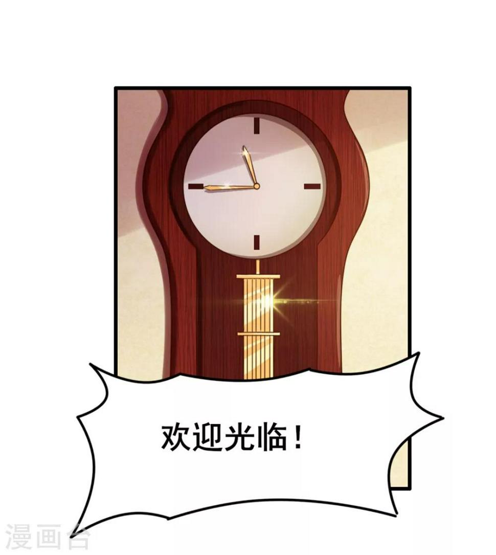 我和26岁美女房客韩漫全集-第59话 一千万都是你的！无删减无遮挡章节图片 
