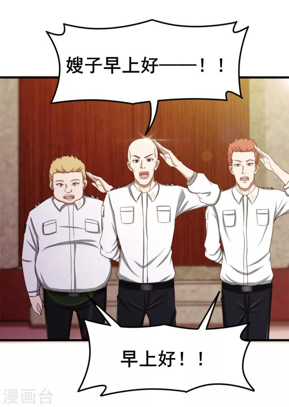 我和26岁美女房客韩漫全集-第59话 一千万都是你的！无删减无遮挡章节图片 