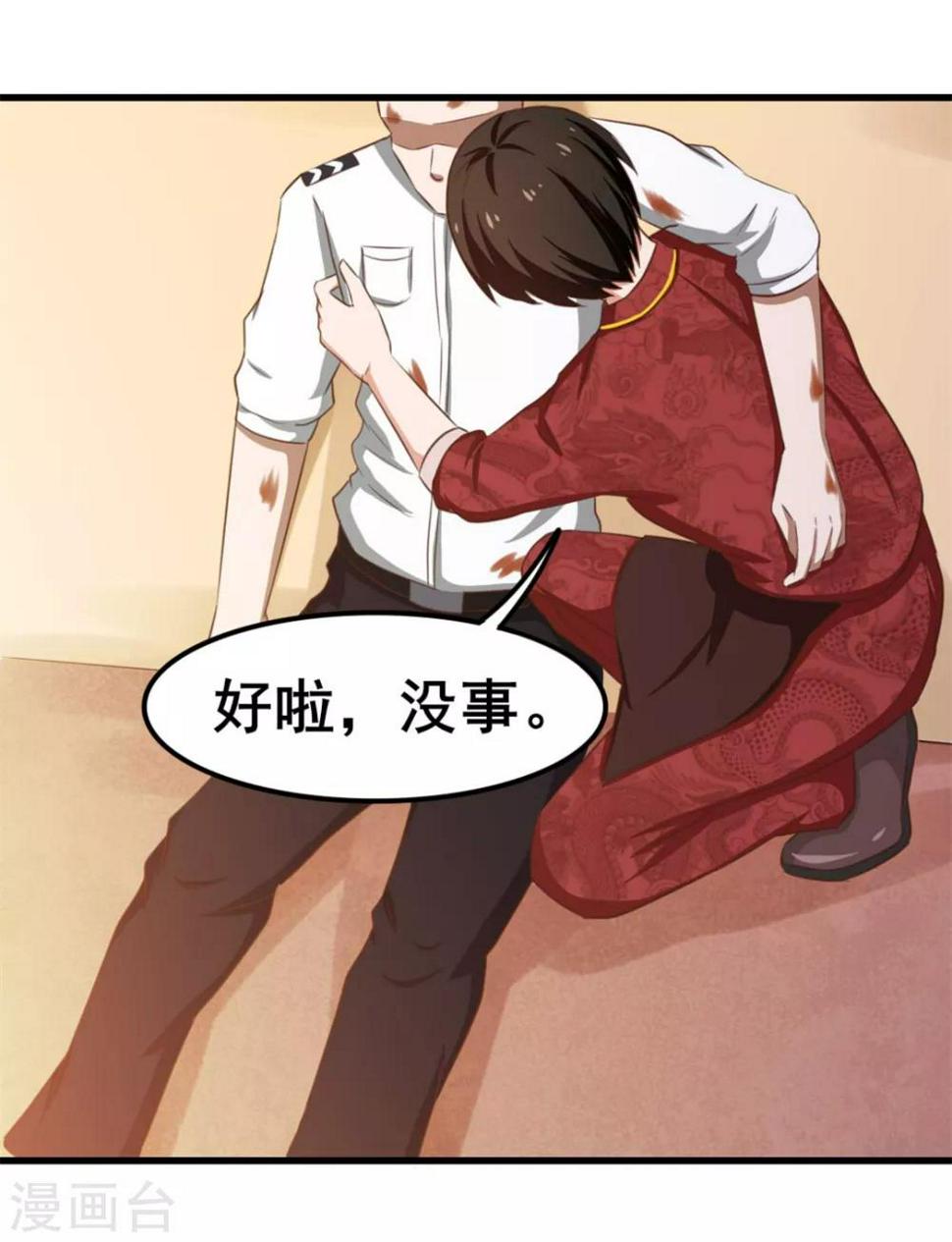 我和26岁美女房客韩漫全集-第60话 怕不怕，我是铁血兄弟会的！无删减无遮挡章节图片 