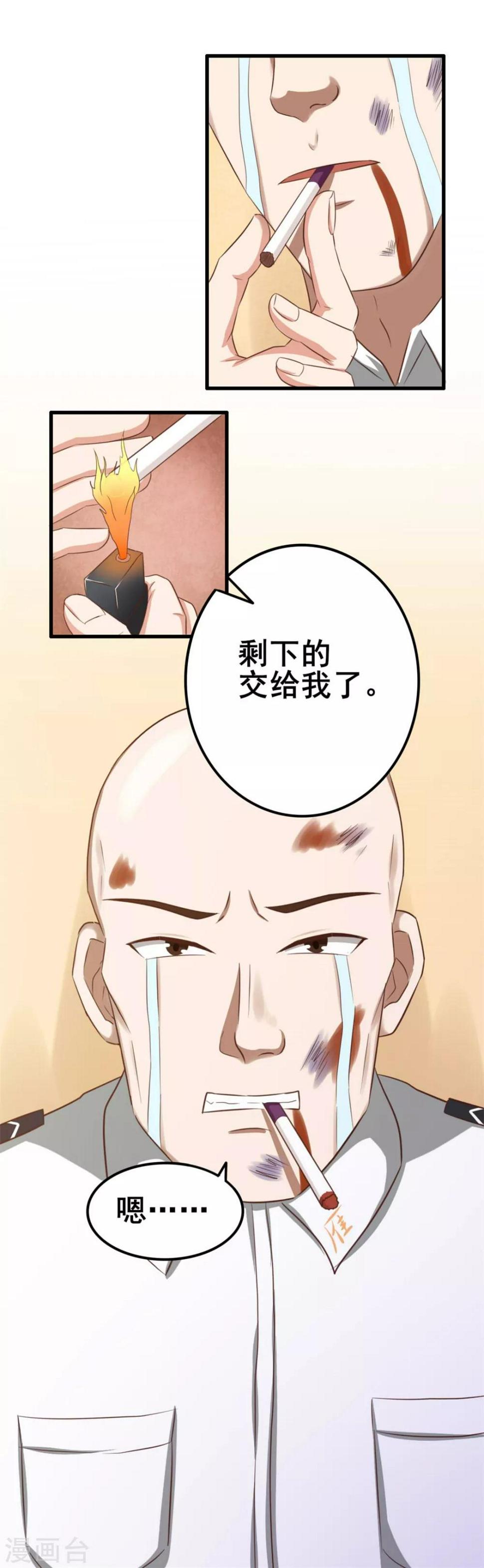 我和26岁美女房客韩漫全集-第60话 怕不怕，我是铁血兄弟会的！无删减无遮挡章节图片 
