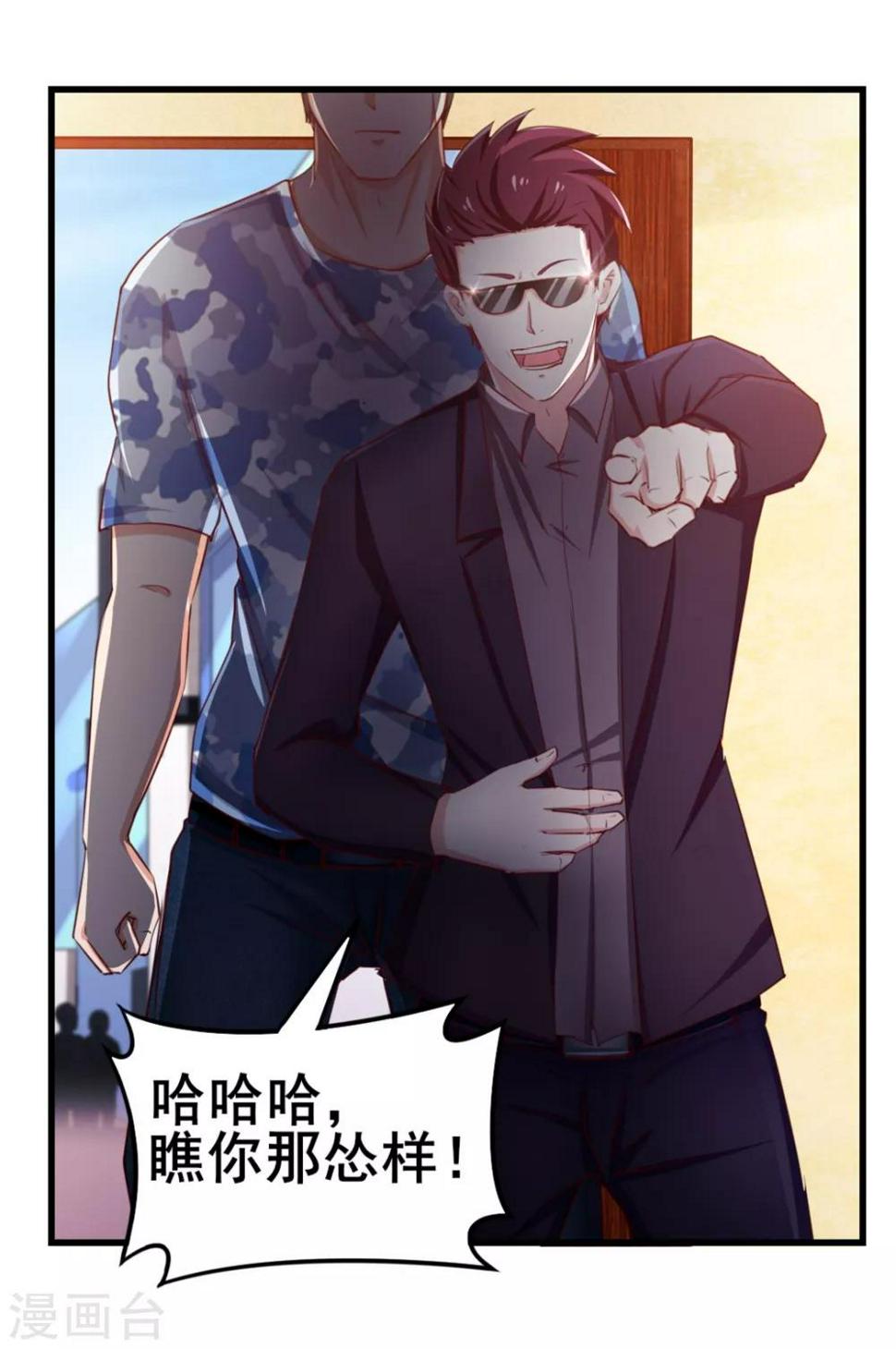 我和26岁美女房客韩漫全集-第60话 怕不怕，我是铁血兄弟会的！无删减无遮挡章节图片 