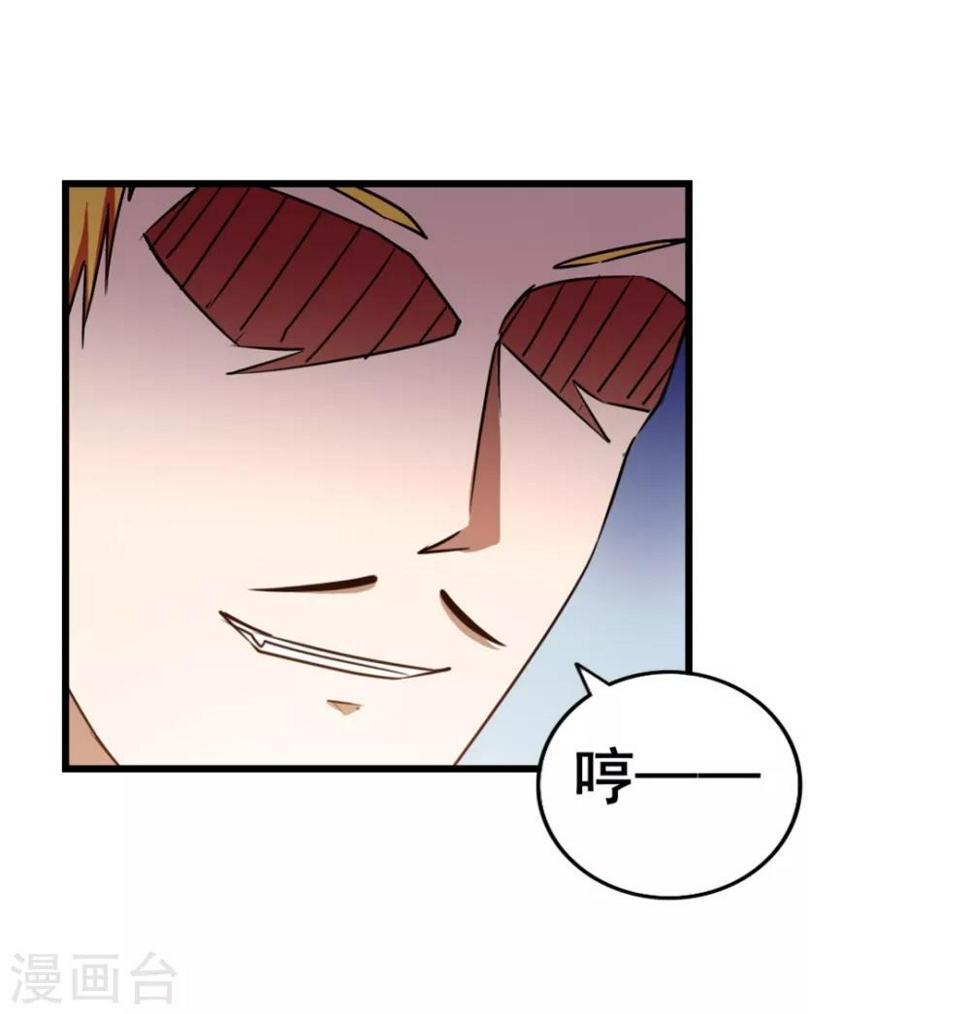 我和26岁美女房客韩漫全集-第60话 怕不怕，我是铁血兄弟会的！无删减无遮挡章节图片 