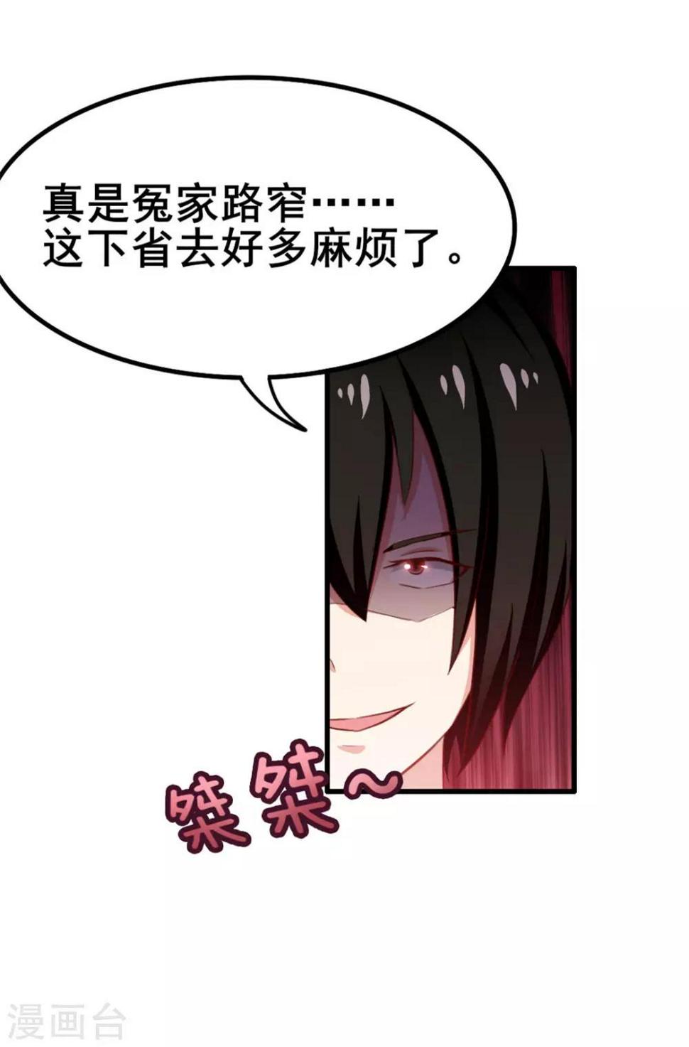 我和26岁美女房客韩漫全集-第61话 滨海三虎无删减无遮挡章节图片 