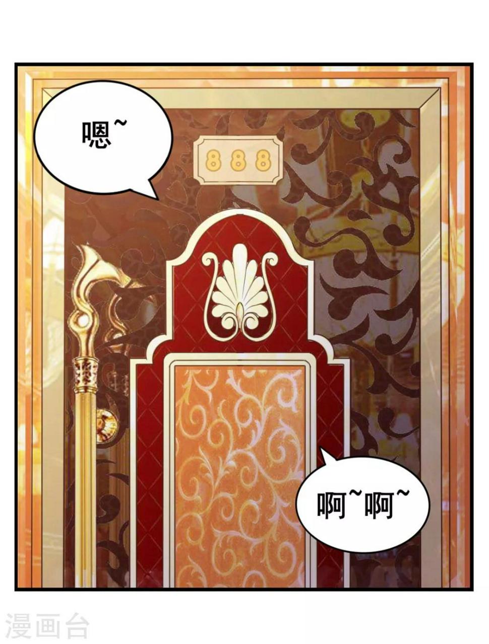 我和26岁美女房客韩漫全集-第62话 像柯基一样飞行无删减无遮挡章节图片 
