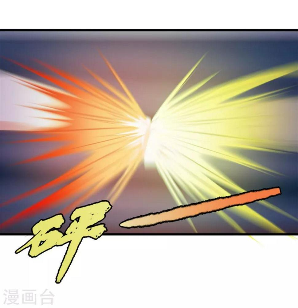 我和26岁美女房客韩漫全集-第62话 像柯基一样飞行无删减无遮挡章节图片 