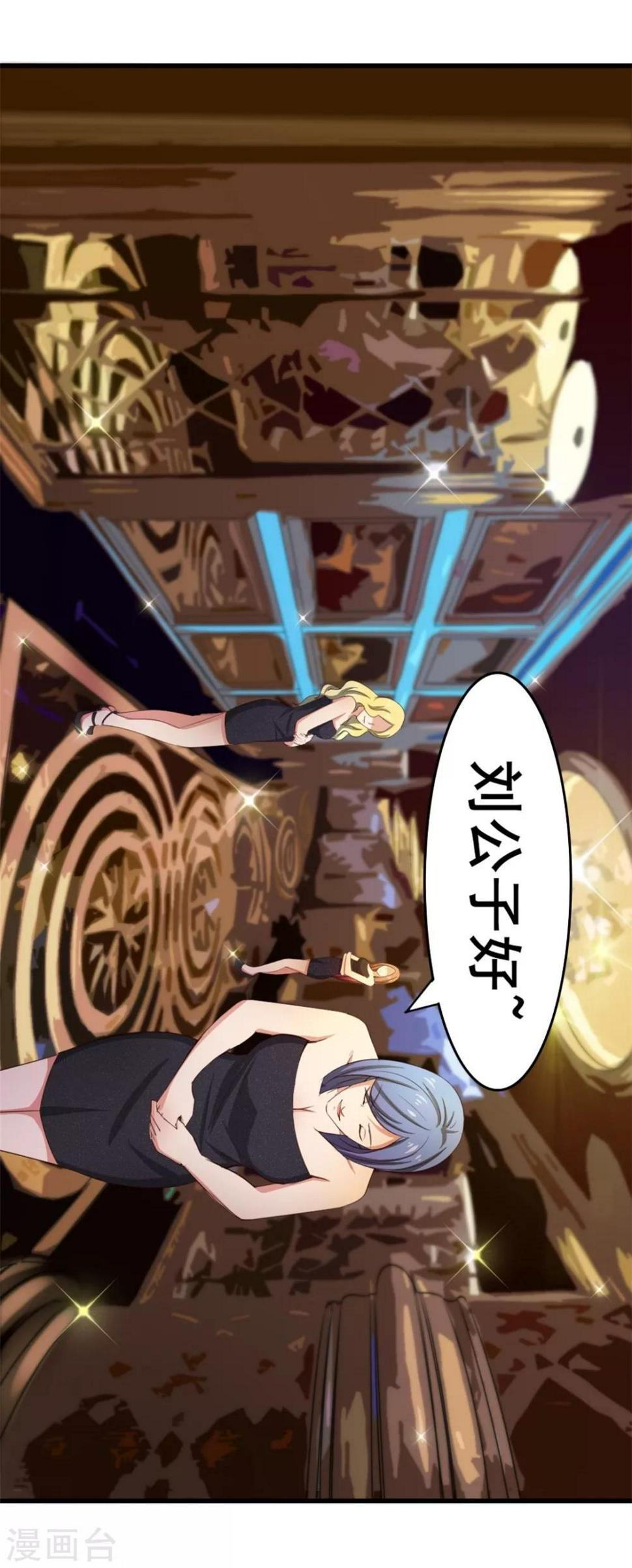 我和26岁美女房客韩漫全集-第62话 像柯基一样飞行无删减无遮挡章节图片 