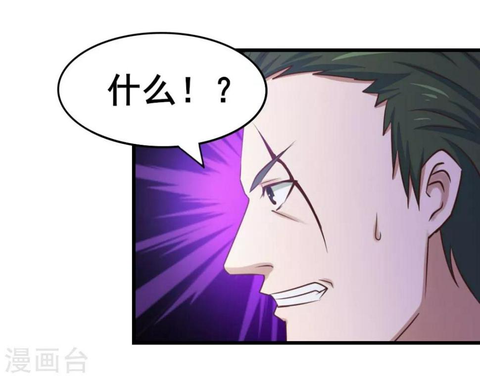 我和26岁美女房客韩漫全集-第62话 像柯基一样飞行无删减无遮挡章节图片 