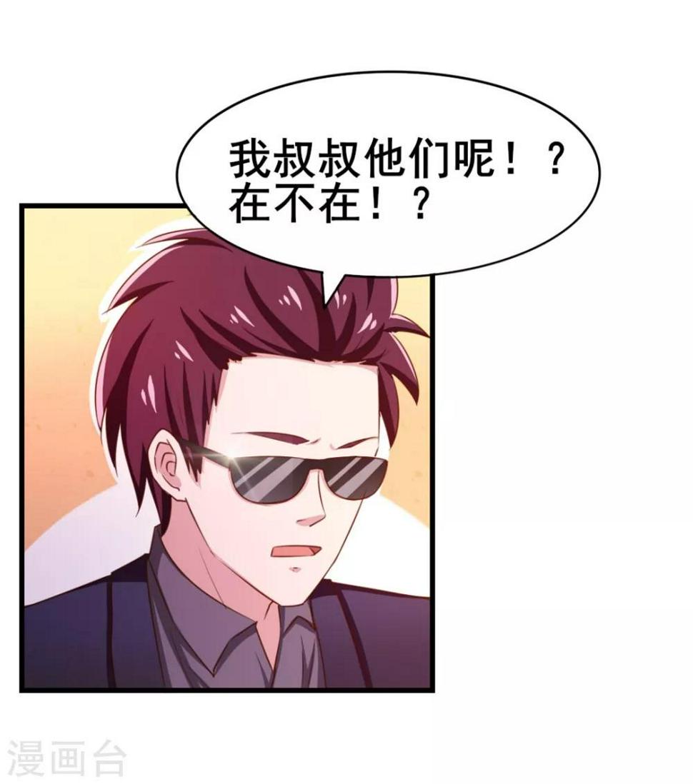 我和26岁美女房客韩漫全集-第62话 像柯基一样飞行无删减无遮挡章节图片 
