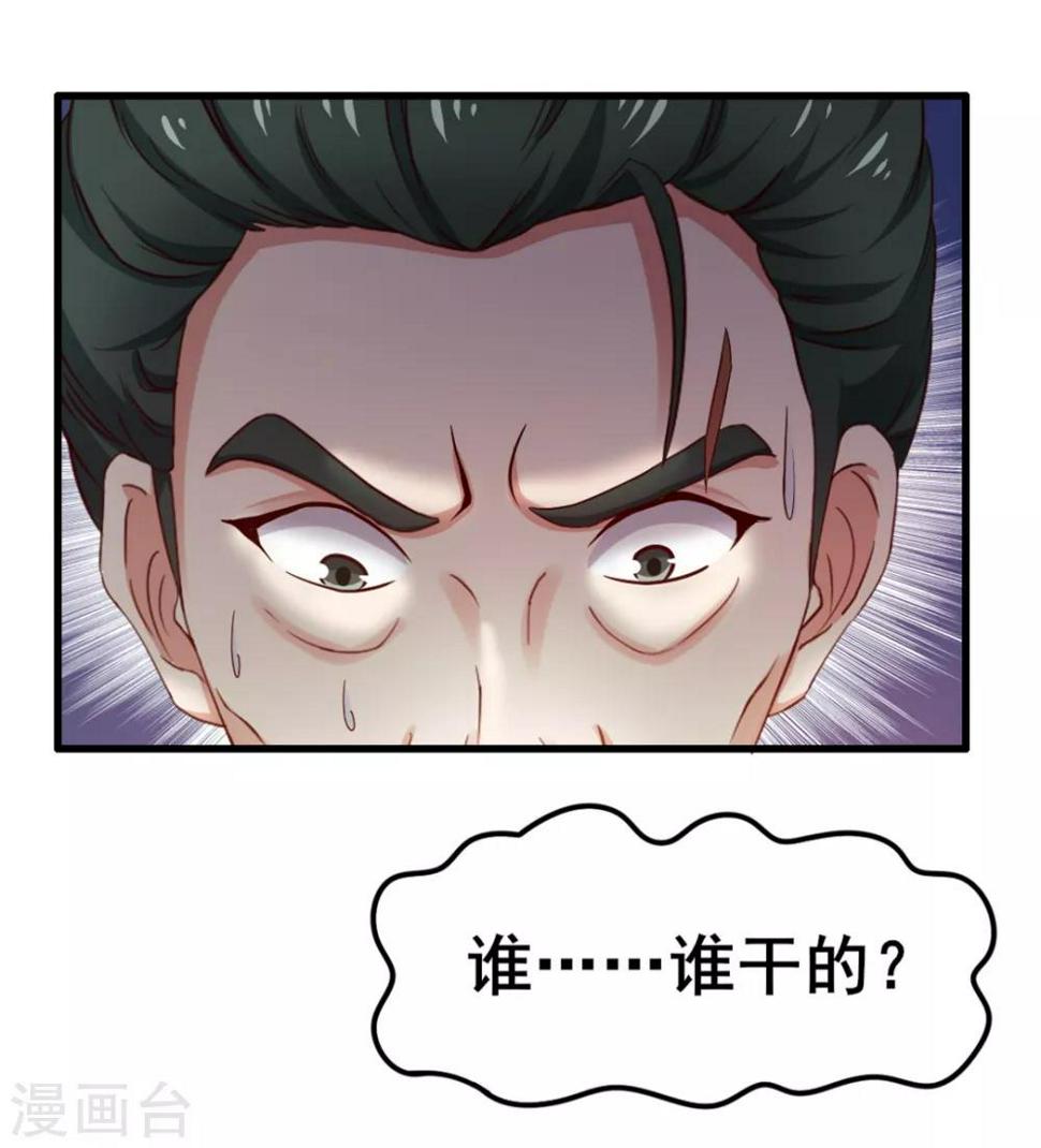我和26岁美女房客韩漫全集-第63话 今晚有空吗无删减无遮挡章节图片 