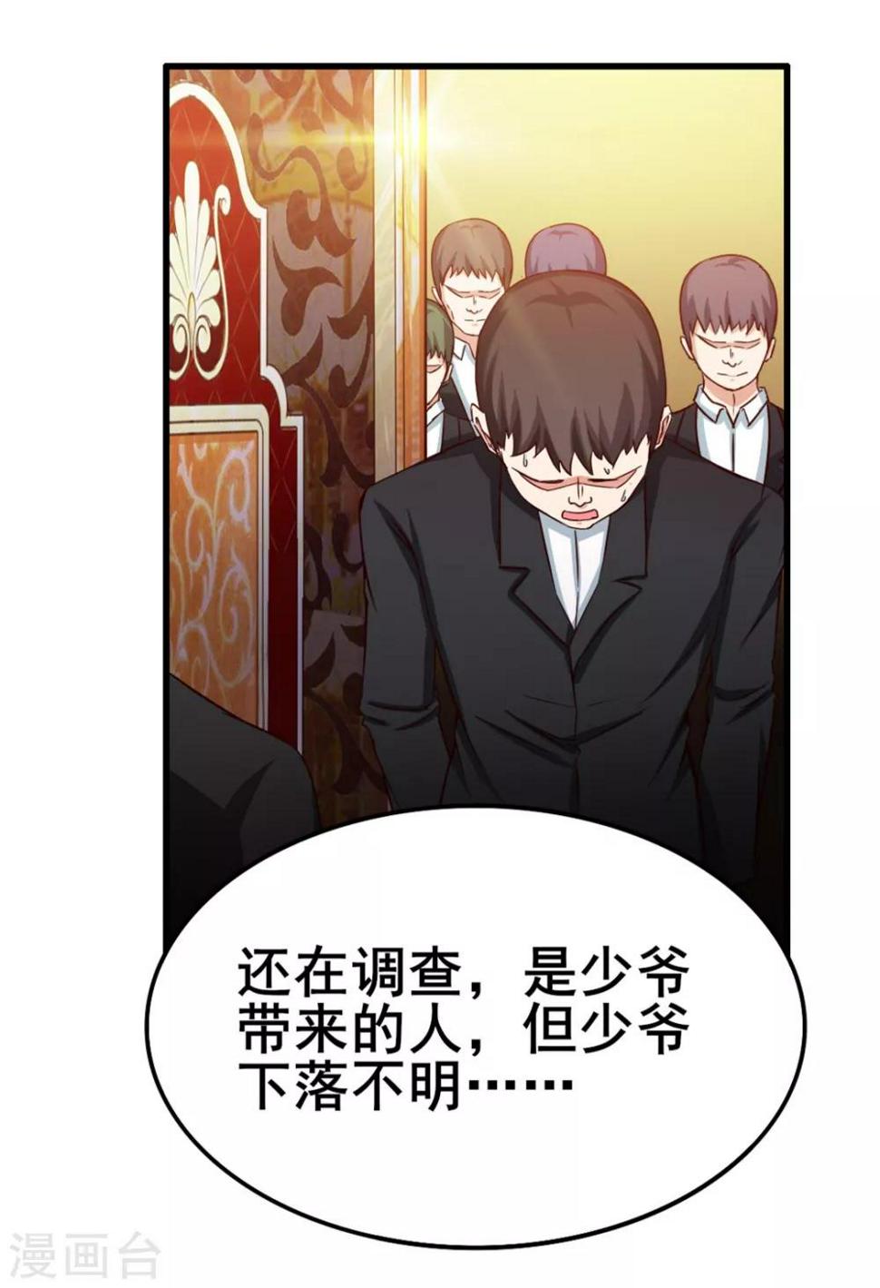 我和26岁美女房客韩漫全集-第63话 今晚有空吗无删减无遮挡章节图片 