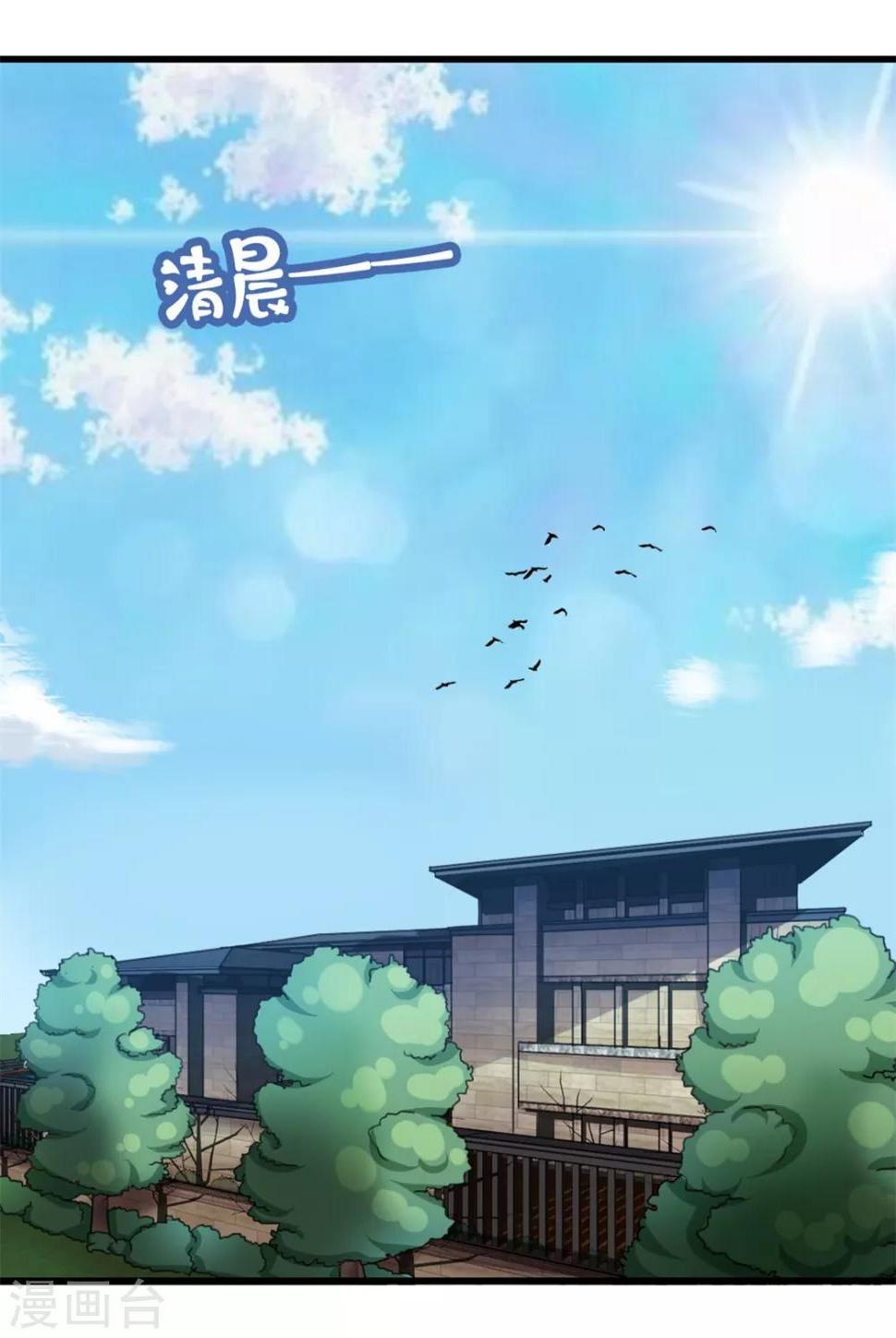 我和26岁美女房客韩漫全集-第63话 今晚有空吗无删减无遮挡章节图片 