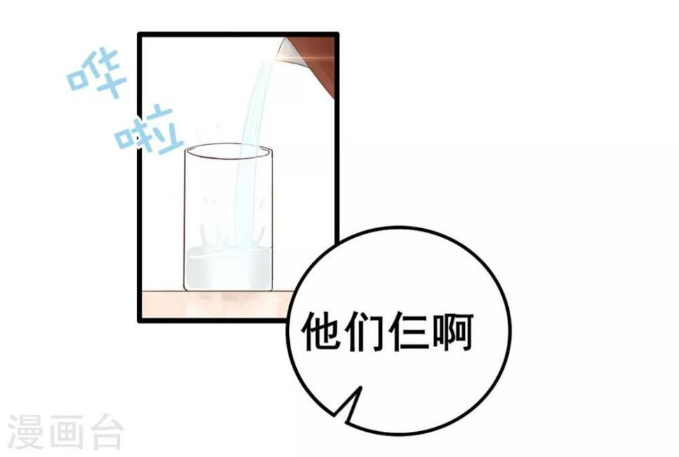 我和26岁美女房客韩漫全集-第63话 今晚有空吗无删减无遮挡章节图片 