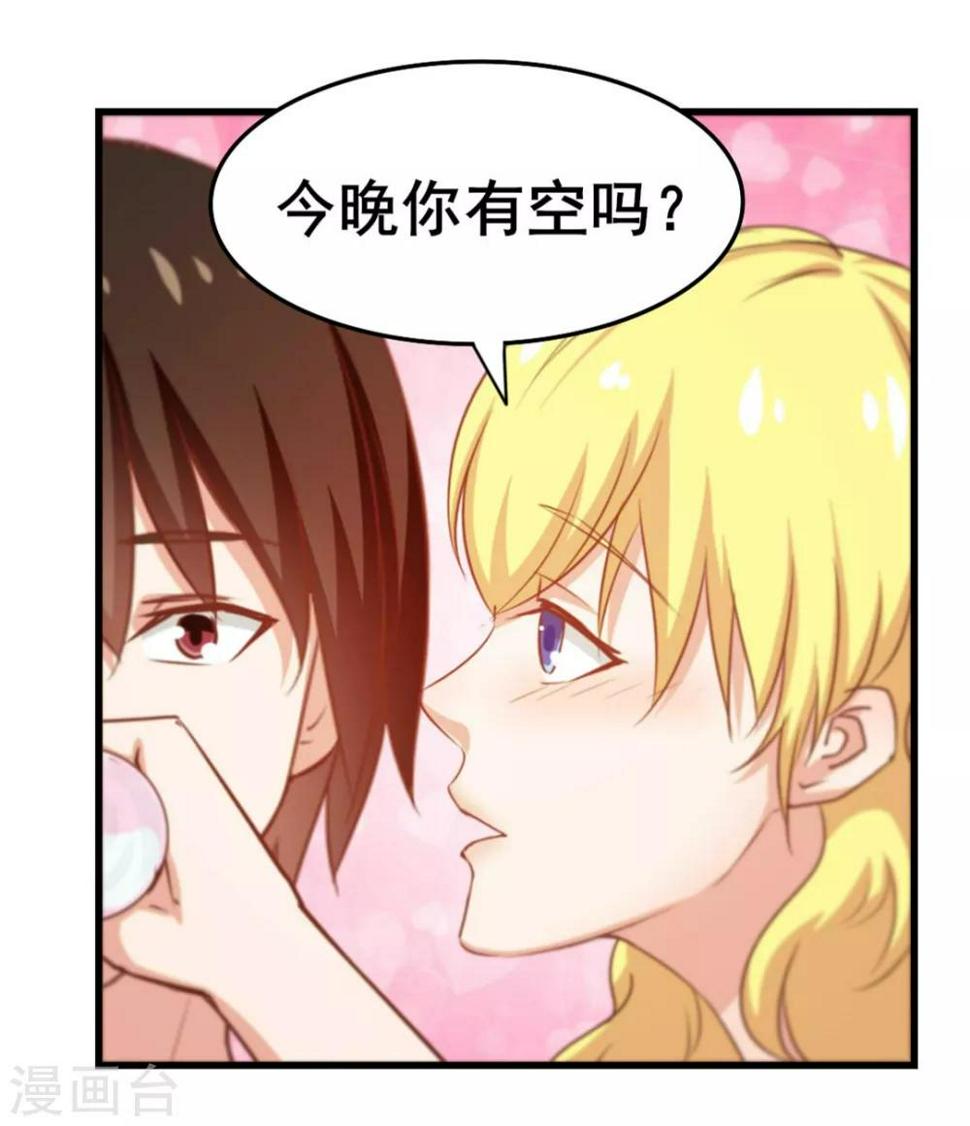 我和26岁美女房客韩漫全集-第63话 今晚有空吗无删减无遮挡章节图片 
