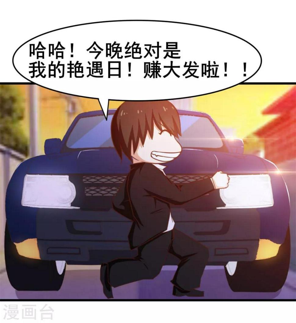 我和26岁美女房客韩漫全集-第64话 不如跳舞无删减无遮挡章节图片 
