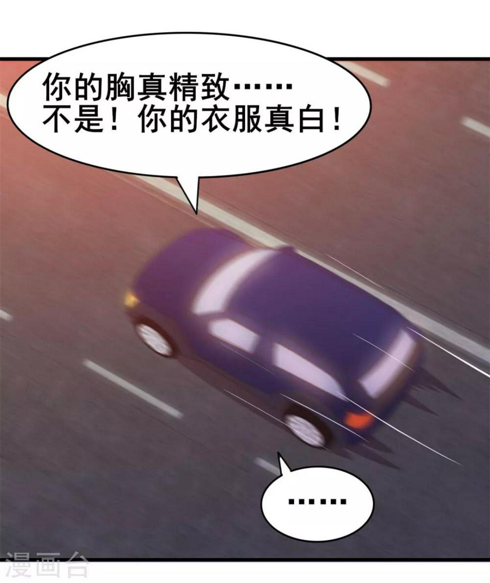 我和26岁美女房客韩漫全集-第64话 不如跳舞无删减无遮挡章节图片 