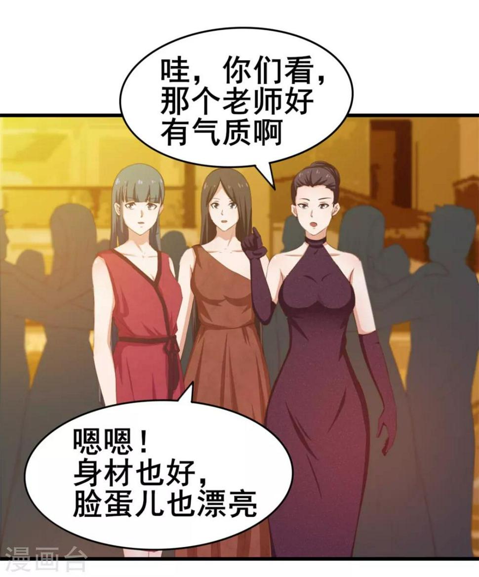 我和26岁美女房客韩漫全集-第64话 不如跳舞无删减无遮挡章节图片 