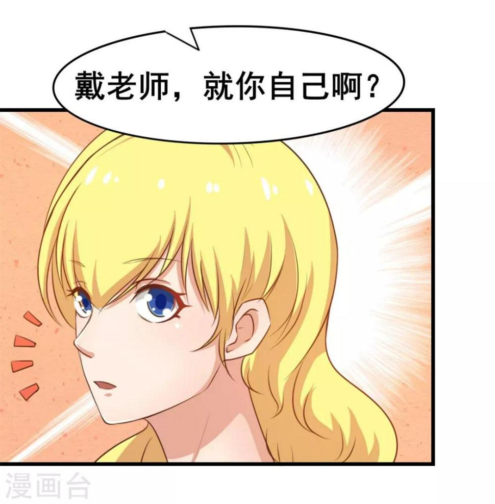 我和26岁美女房客韩漫全集-第64话 不如跳舞无删减无遮挡章节图片 
