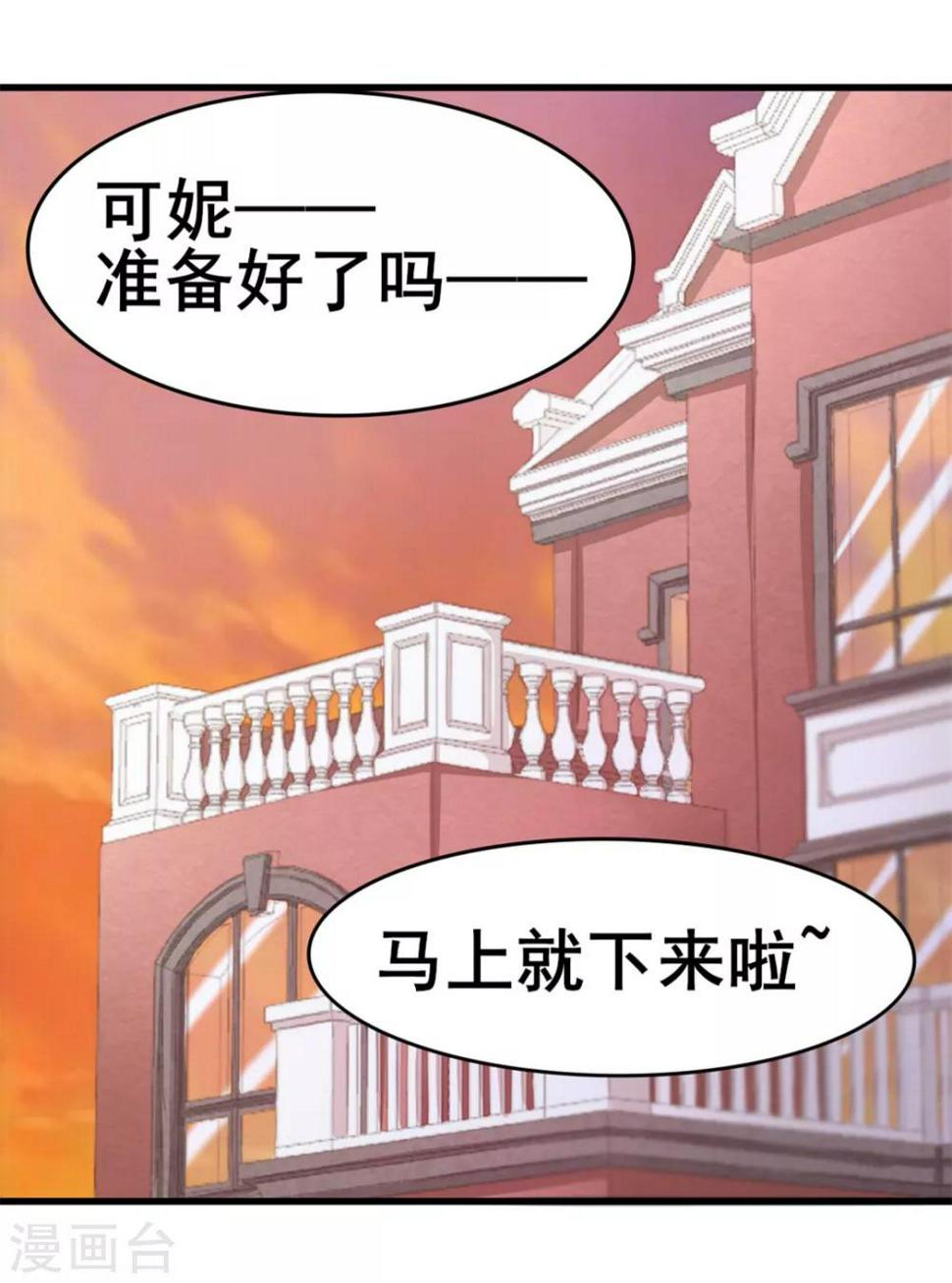 我和26岁美女房客韩漫全集-第64话 不如跳舞无删减无遮挡章节图片 