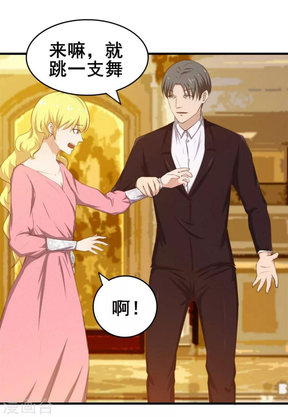 我和26岁美女房客韩漫全集-第64话 不如跳舞无删减无遮挡章节图片 