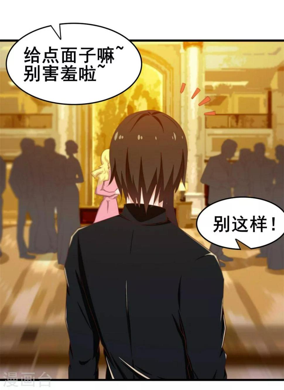 我和26岁美女房客韩漫全集-第64话 不如跳舞无删减无遮挡章节图片 