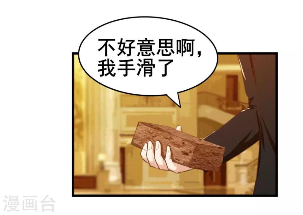 我和26岁美女房客韩漫全集-第64话 不如跳舞无删减无遮挡章节图片 