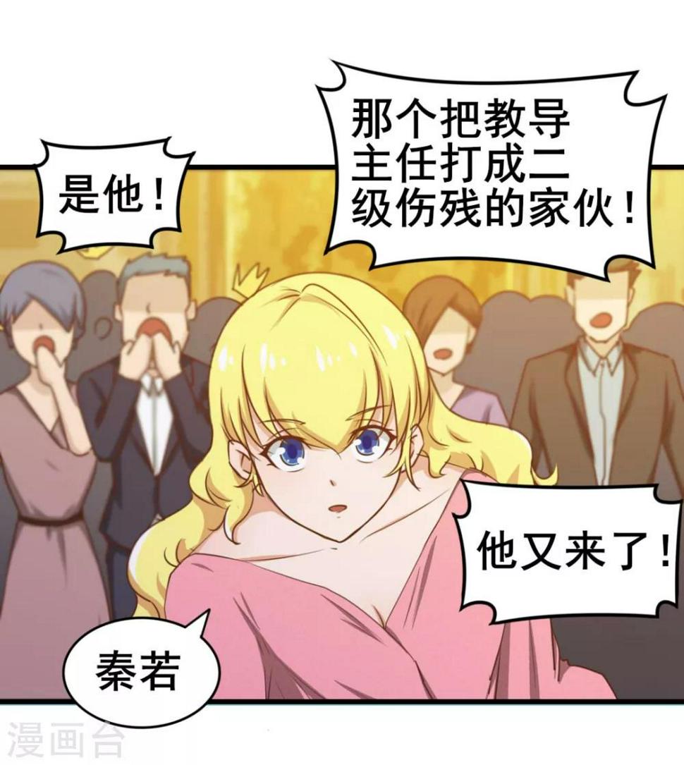 我和26岁美女房客韩漫全集-第64话 不如跳舞无删减无遮挡章节图片 