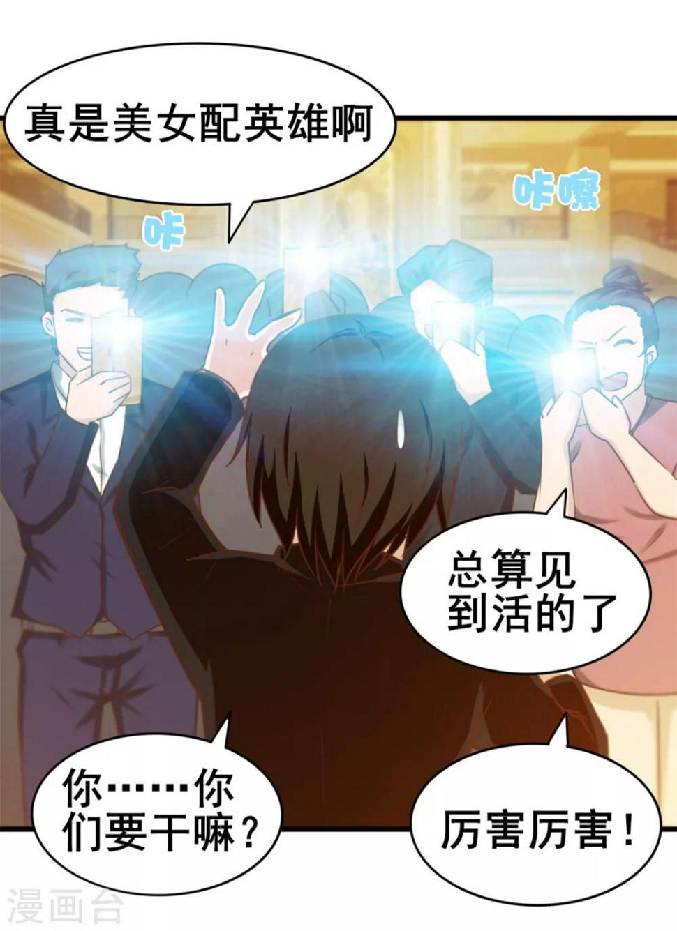 我和26岁美女房客韩漫全集-第64话 不如跳舞无删减无遮挡章节图片 
